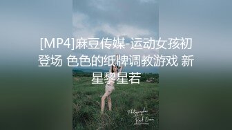 韩国前女团成员模特『sunwall』✅公司落地窗前爆插反差女神，公司的高冷女神在主人爸爸面前