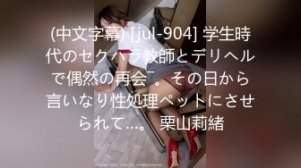 爱舔屁眼的美女学姐（女主27部完整视频 下面凭邀请码免费看）