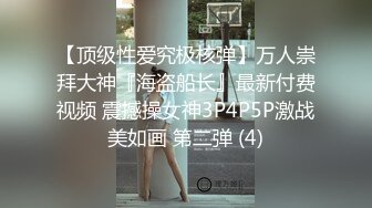 PMC-238-骚逼荡妇下药迷奸妹婿.色欲熏心荡妇女色魔-娃娃