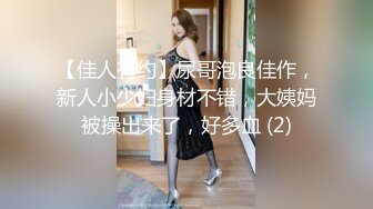 大屁股大长腿熟女海边风骚极品有肉搞穴作品 美女丰满好身材嫩逼湿润抽插给力啪啪鸡动肉欲硬了720P高清