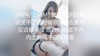 [MP4]文静肉肉大白美乳小少妇 脱下内衣揉奶子深喉口交 骑乘扭动屁股套弄