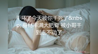 ❤️优雅气质尤物❤️售楼处的小姐姐努力工作的样子真可爱，很主动的把屁股翘起来让鸡巴插进去！超美反差白富美