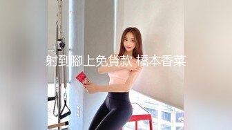 @daddysanon极品亚裔美女主播OnlyFans高清原档合集【596V】 (14)