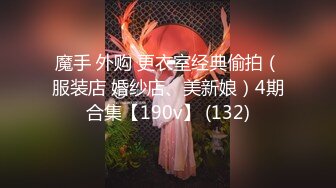 微信附近人约的美女，专门去情趣店买了情趣鞭跟震动棒伺候