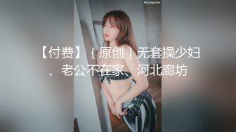 白金泄密流出❤️气质熟女公务员蓝阿姨与帅气小鲜肉老公自拍性爱不雅视频