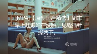 蜜桃传媒PME030鬼父强操大胸女儿-金宝娜