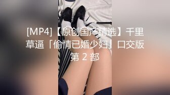 远在千里的炮友说想我了