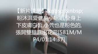 [MP4/1480M]8/8最新 甜美18岁小予女神级别私人高价定制道具紫薇白浆泛滥满VIP1196