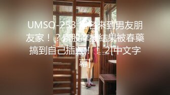 【新片速遞】 双麻花辫子美少妇被壮哥哥头套男超多姿势无套草白虎穴，深喉怼嘴口爆[723M/MP4/01:08:19]