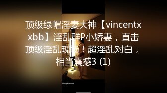 10万粉极品身材颜值巅峰比女人还女人清纯外围T【小奶油】私拍，被金主各种玩肏，嗲声嗲气雌雄难辨直男最爱 (6)