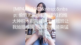 [MP4/ 1.26G]&nbsp;&nbsp;骚货小怡专勾引技师穿旗袍与大屌路人楼道激烈无套做爱