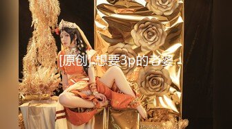 《顶级女神✅重磅泄密》秀人网曾爆火的极品肥臀大奶尤物【陶喜乐】露三点私拍~女人味十足绝品炮架子~炸裂