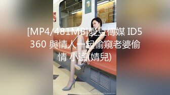 高端作品【肉欲调教妮娜】娜娜下课后被学长带到旅馆掰穴各种道具侵犯白浆直流