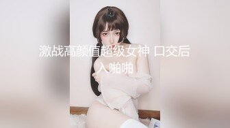 萌萌哒黑丝小嫩妹露脸给小哥口交大鸡巴，深喉舔弄吸蛋蛋好骚啊，粉嫩骚穴特写展示，道具抽插