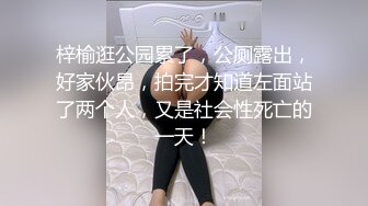 [MP4/1.1GB]身材火爆的片場女助理被AV男優爆草