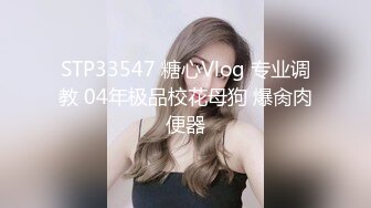 教师节老师给与我得特殊教育-明里柚