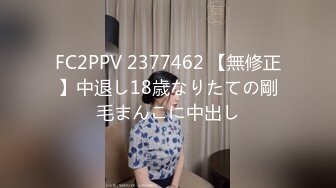 [MP4/677M]4/21最新 小哥爱不释手口交大鸡巴射嘴抠她骚穴VIP1196