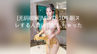 [MP4]TMW217 天美传媒 性感教师毕业献身 乐奈子 VIP0600