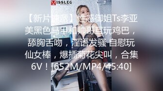 ：?高清AV系列?甜美御姐女神〖小桃〗 太反差了！矝持端庄的秀丽小娇妻展现放荡的另一面，让老公看着她被男人轮着干1