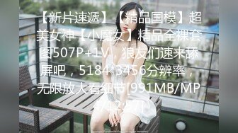 ✿91制片厂✿ 91KCM043 爆肏路上遇见的▌莉娜▌