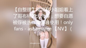 【新片速遞】❤️混血儿--香水波波❤️：美甲VS粉嫩阴洞，两者交汇碰触流出好多淫水，尖尖的美甲插进骚逼，叫声泛滥了！[318M/MP4/26:29]