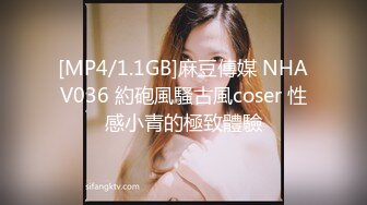 [MP4/1.1GB]麻豆傳媒 NHAV036 約砲風騷古風coser 性感小青的極致體驗