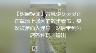 少妇饥渴，大肉棒无套直插