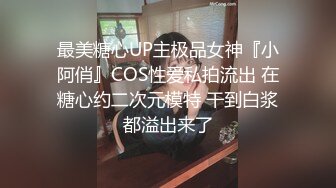 长沙绿帽男！露脸3P御姐女友第一集