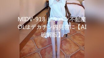 MD-0243-骚女健身联盟.上下肌群同步锻炼-夏晴子.岚湘庭