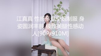 顶级泄密流出富二代的极品网恋女友天津美女李韵婷大尺度自拍这身材颜值秒杀一众网红