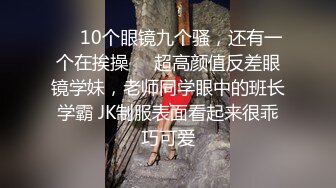 《极品CP魔手外购》色胆包天大神潜入移动办事大厅女厕独占坑位隔板缝中连续偸拍，各种高跟制服美腿极品丝袜OL方便 (6)