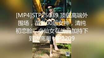 超级巨乳女神【老公不在家】私拍，巨乳肥臀白虎一线天馒头逼电竞椅上啪啪，新型玩具紫薇淫语刺激潮吹 (1)