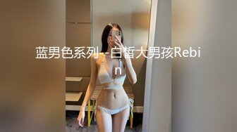 【超推荐❤️会尊享】超靓美女『莉奈酱』欲望号啪啪列车 无视旅客和男友车上全裸啪啪 无套爆操 高清720P原版无水印