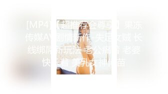 [HD/1.0G] 2024-08-19 星空传媒XKVP-098用大鸡巴征服器张女领导