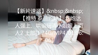 汽车旅馆全景针孔TP猥琐男约炮性感身材豪乳翘臀美女互搞生殖器激情四射双手抓着大奶猛输出很过瘾1080P原版