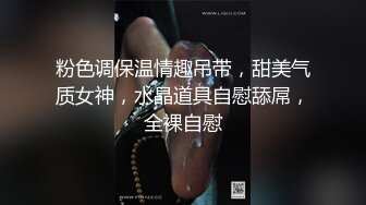 曲阜师大大一美眉