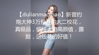 黑丝大牛子漂亮伪娘吃鸡啪啪 在家和小哥哥贴贴 鸡鸡比小哥哥的还要大 被操射了