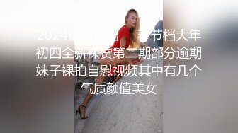 可爱小骚母狗被爸爸玩坏了 楚楚可怜美少女被操到高潮迭起