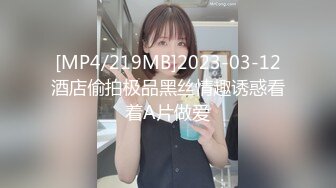 極品尤物絲襪美乳妹無套性愛影片流出3