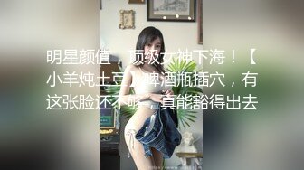 文靜斯文眼鏡妹妹,父母老師眼中的乖乖女形象,可惜有點貧乳,邊看電視劇邊啪啪