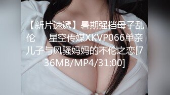 【顶级性爱❤️绿意盎然】完美身材美乳娇妻『亨_利夫妇』最美性爱甄选❤️和一个有巧克力腹肌的男人 pert2