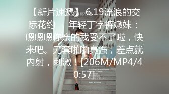 [MP4/ 1.06G] 大哥出差不在家大学生帅弟弟和嫂子乱伦尝试各种姿势疯狂做爱