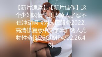 [MP4/590MB]麻豆傳媒 MCY0248 囚犯用雞巴賄賂騷女警 蘇語棠