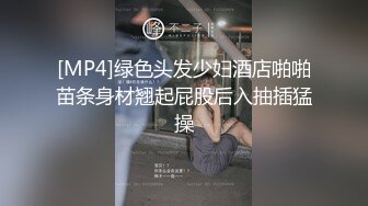 [MP4]隔壁家的美女水管坏了来借洗手间被屋主及3个猥琐男偷窥胁迫玩5P