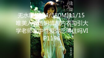 香蕉视频.XJX0090.雨萌.白丝制服，老师的精液爆射2米