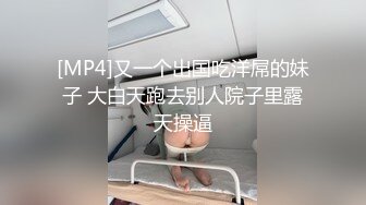 酒店约炮丰满的女同事打了一炮没爽够还一直揉着阴蒂完美露脸