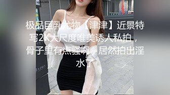 [MP4/ 794M]&nbsp;&nbsp;约会时尚性感女神 真会打扮 贴身上衣包臀裙，大长腿很美挡不住把玩掰开欣赏逼逼