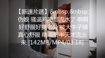 [MP4]豹纹内衣双女玩女同情趣内裤网袜舌吻互舔，滴蜡再给炮友口交舔菊，近距离特写女女舔逼非常诱人