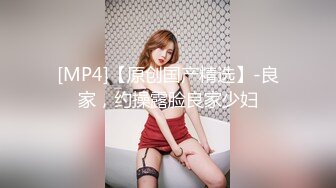 [MP4/276MB]【白金泄密】反差婊曾译萱，被变态金主羞辱折磨虐待,羞辱折磨百般虐待