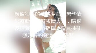 时隔两年再操前女友“我不要操了”（误删）